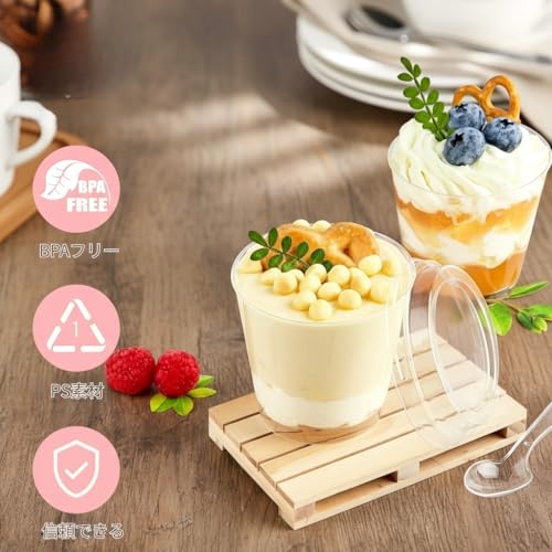 プリンカップ 3