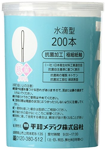  赤ちゃん綿棒ごくぼそ 2