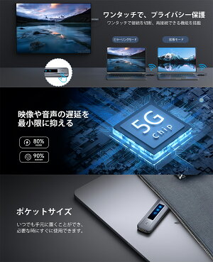 ワイヤレスHDMI送受信機 9