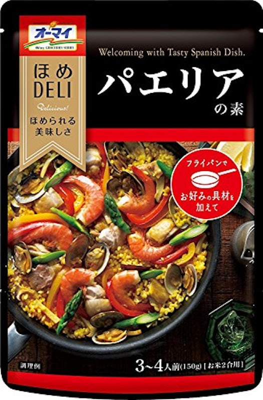 ほめDELI パエリアの素 1