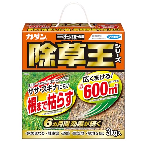 オールキラー粒剤  1