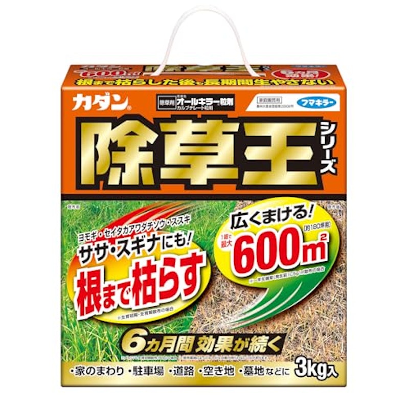 オールキラー粒剤 1