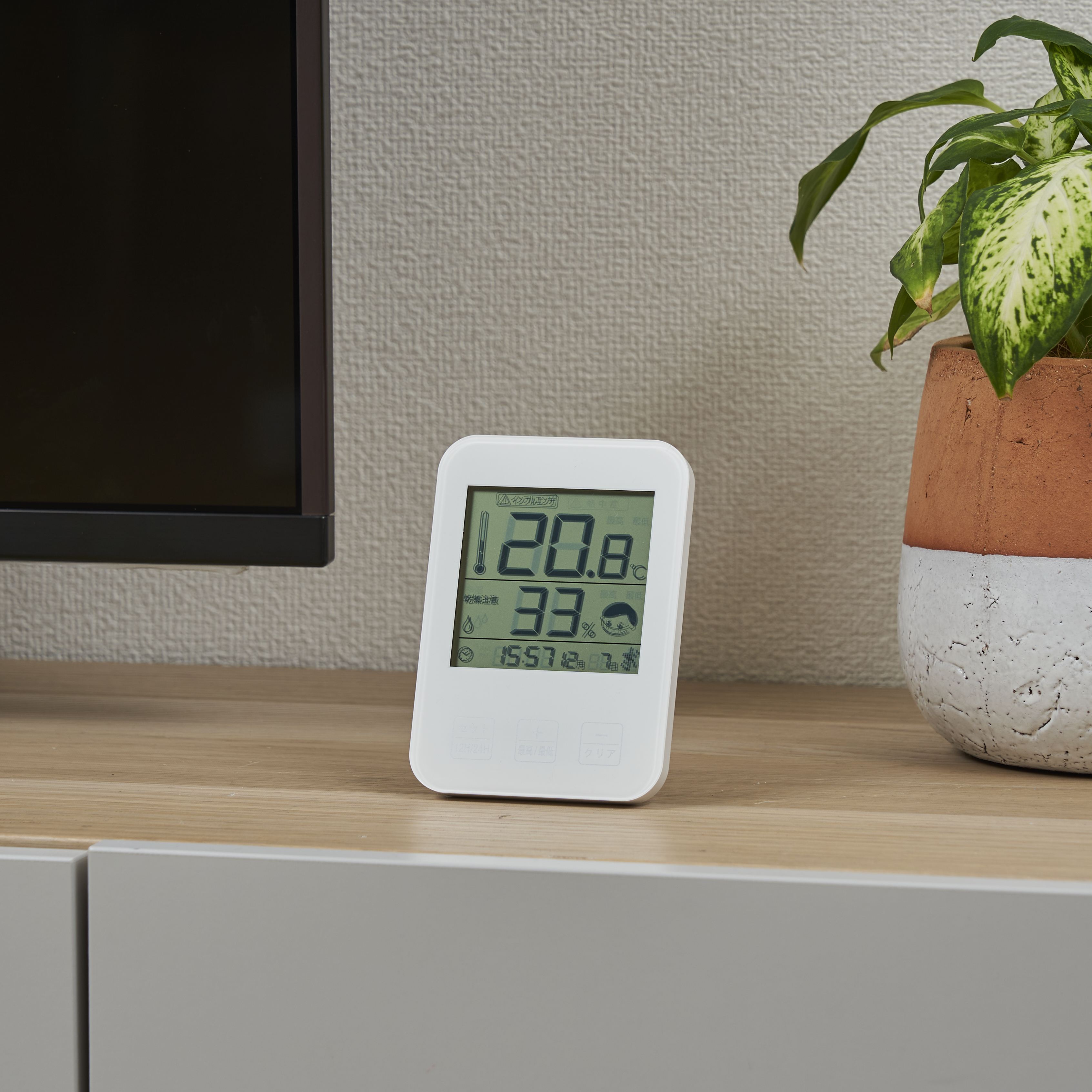 ニトリ 置き掛け兼用デジタル温湿度計 NT681を検証レビュー！温度計