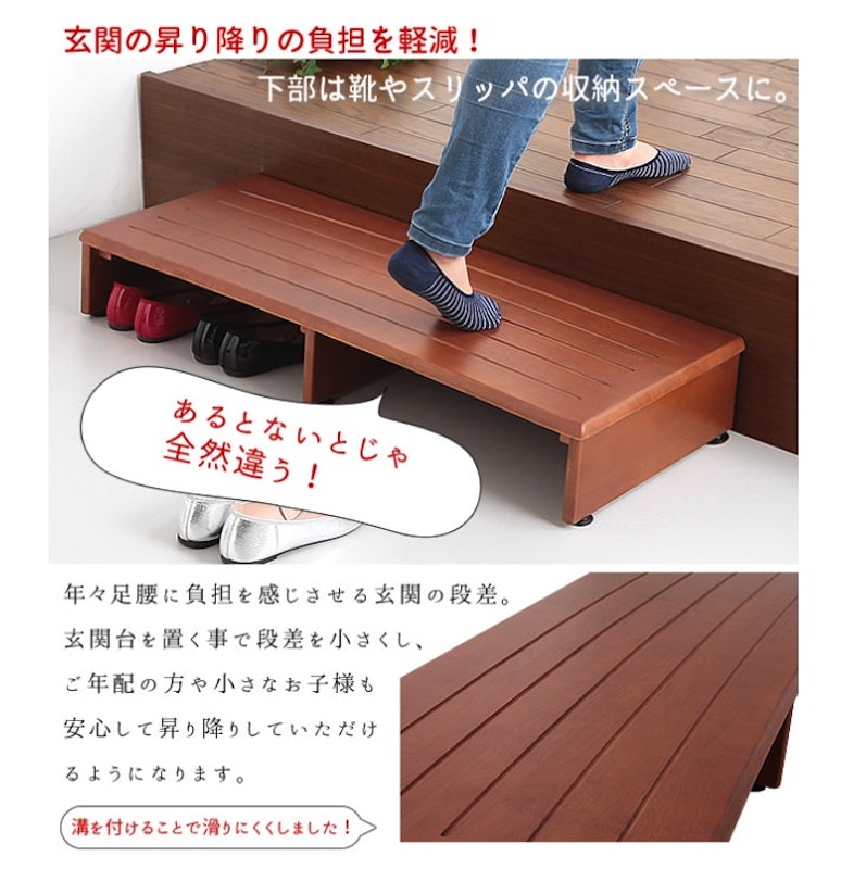 木製収納付き玄関台 3