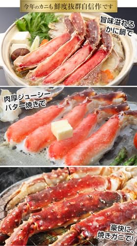 生たらばがに肩脚 3