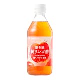 果実酢のおすすめ人気ランキング【2026年9月】 5