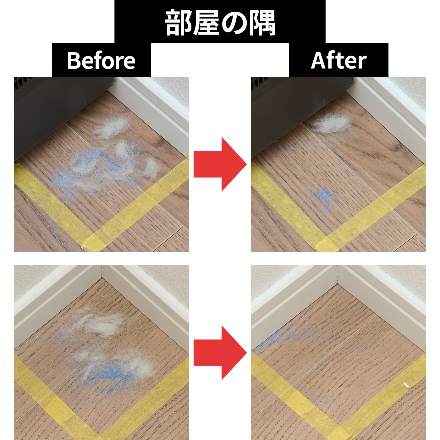 Roomba Combo 10 Max＋AutoWash充電ステーション 8