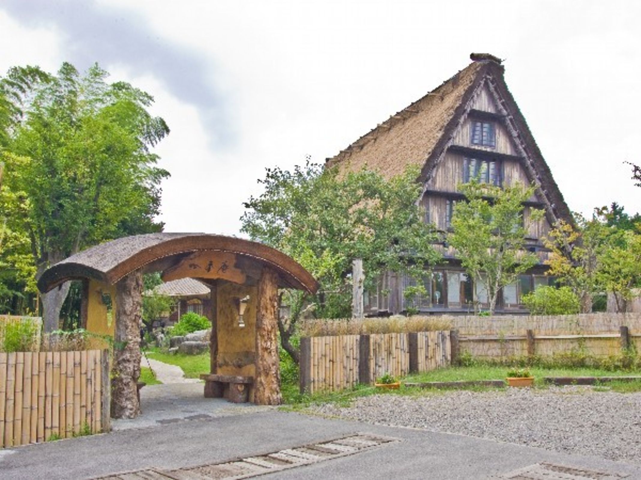 山荘 四季庵 1