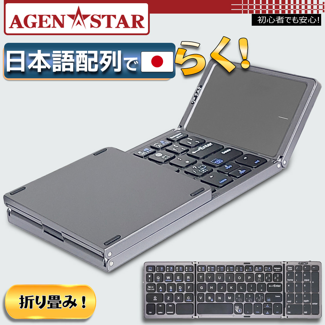 iPhone対応キーボードのおすすめ人気ランキング【2026年5月】 4