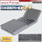 iPhone対応キーボードのおすすめ人気ランキング【2026年5月】 4