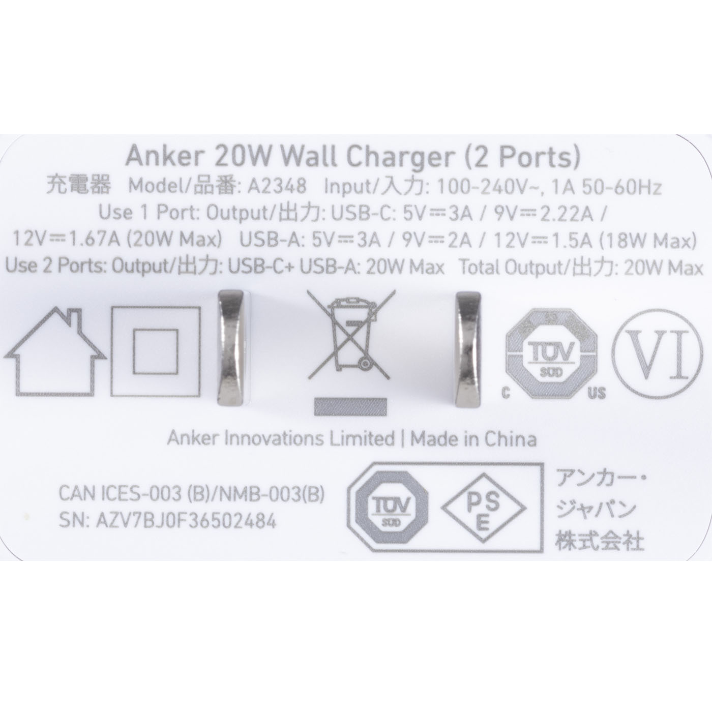 Charger (20W, 2-Port) with USB-C ＆ USB-C ケーブル 6
