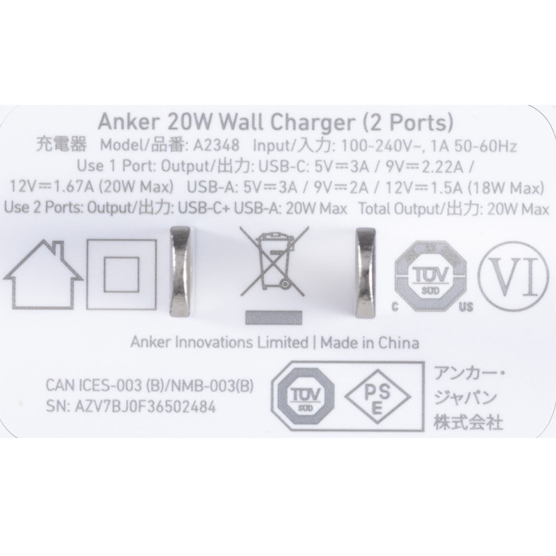 Charger (20W, 2-Port) with USB-C & USB-C ケーブル 6