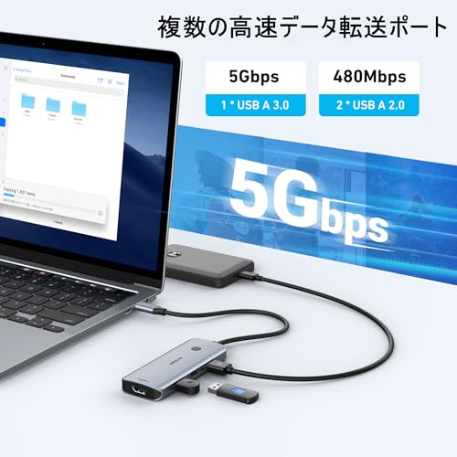 USB Cドッキングステーション 7