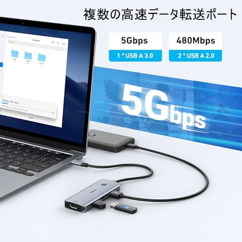 USB Cドッキングステーション 7