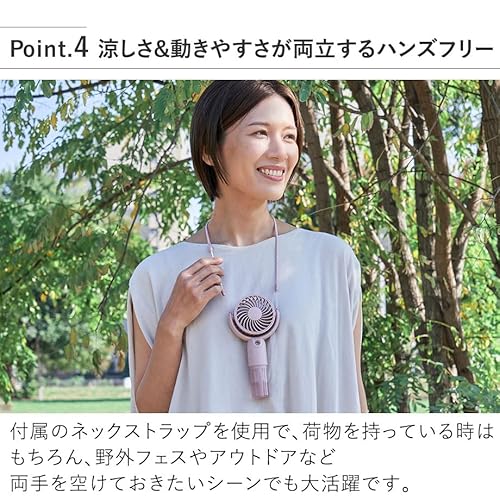 ミストハンディファン 5