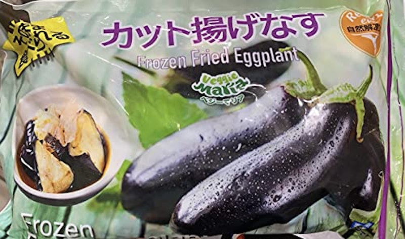 カット揚げなす 1