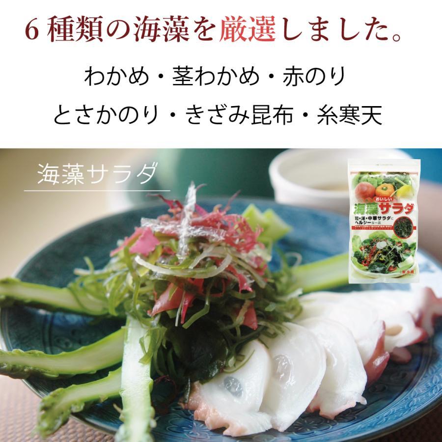 特撰ギフト サラダセット 3