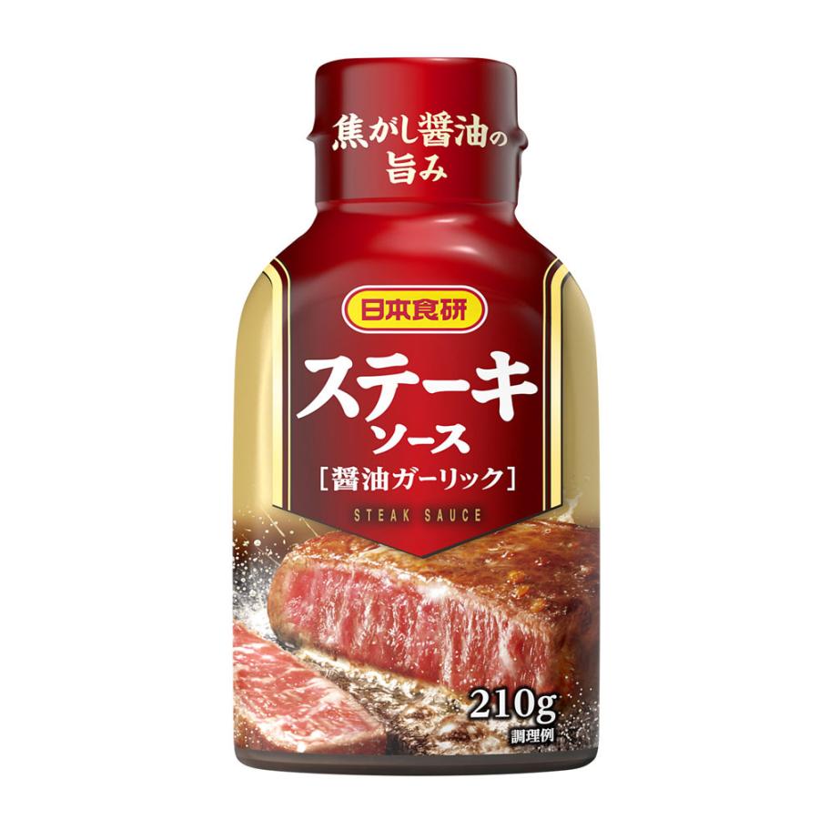 ステーキソースのおすすめ人気ランキング【2026年7月】 5