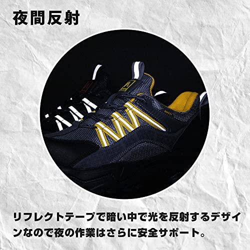 安全靴 2