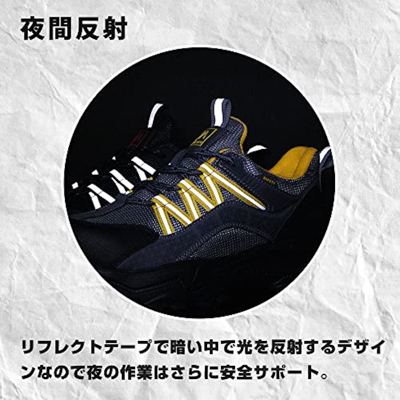安全靴 2