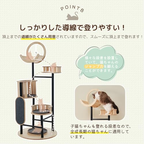 キャットタワー  7