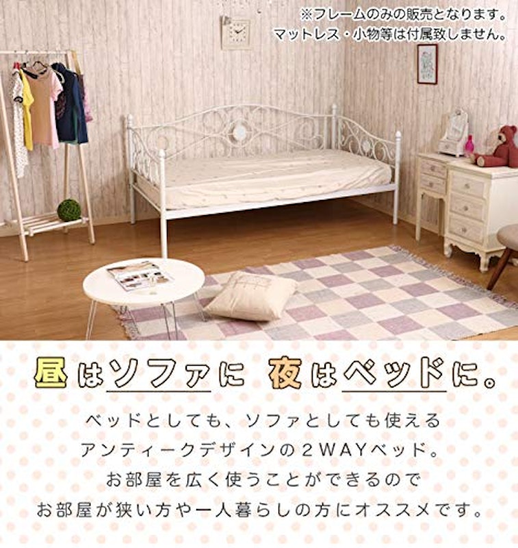 デイベッド エレガンス 3