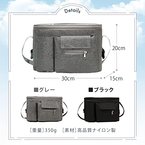 ベビーカーバッグ 7