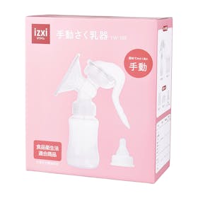 いつくし izxi 手動さく乳器 YW-188を検証レビュー!搾乳器の選び方も紹介 5