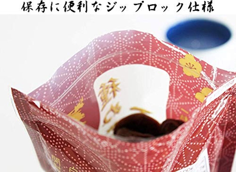 種ぬき 干し梅 5