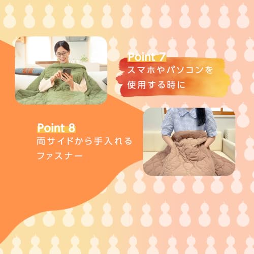 着れる電気ブランケット 6