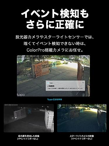 屋外セキュリティWi-Fiカメラ 4