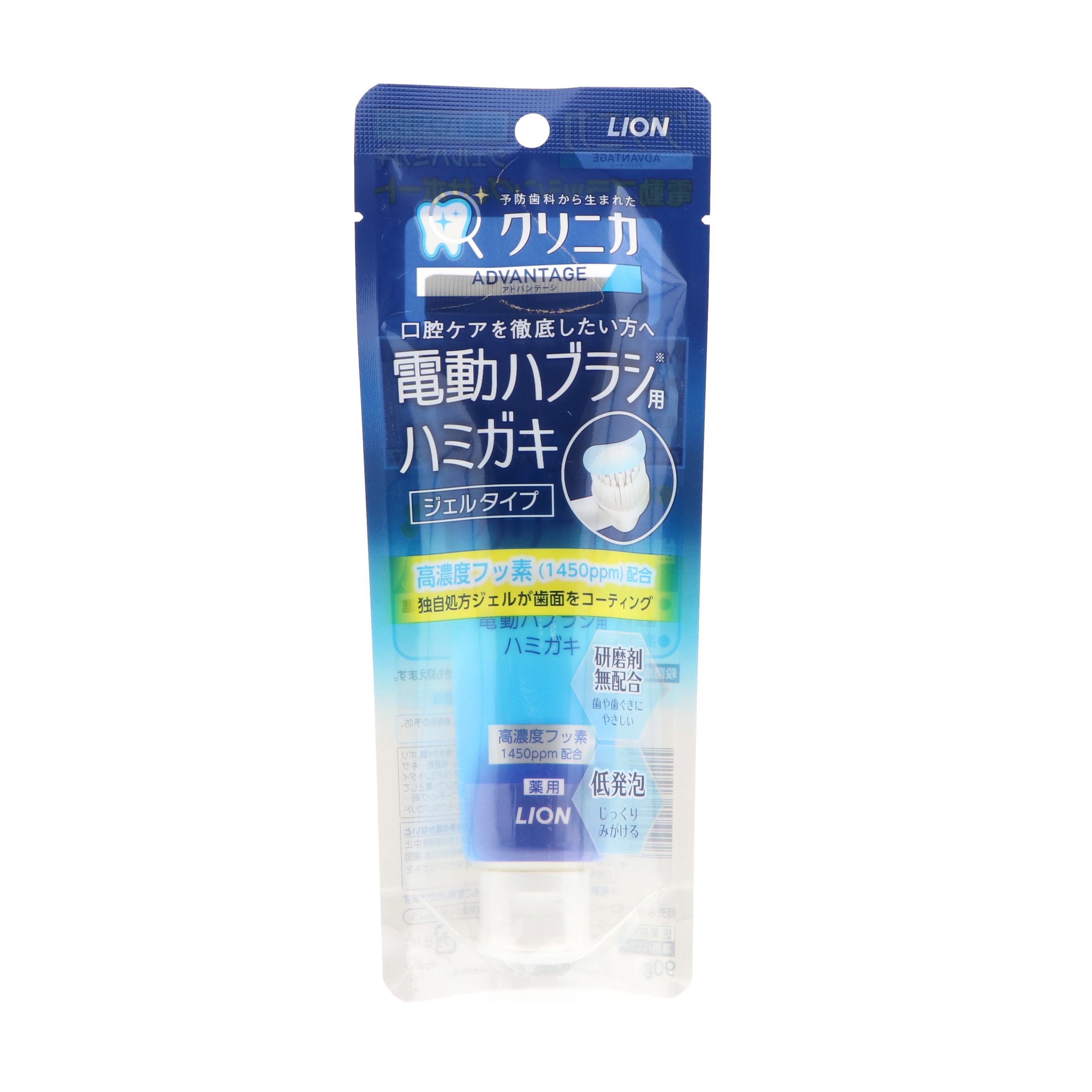 電動歯ブラシ 携帯 コンパクト 持ち運び クリニカ