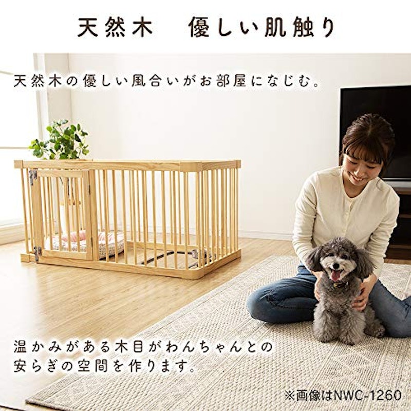 ナチュラルウッドサークル 3