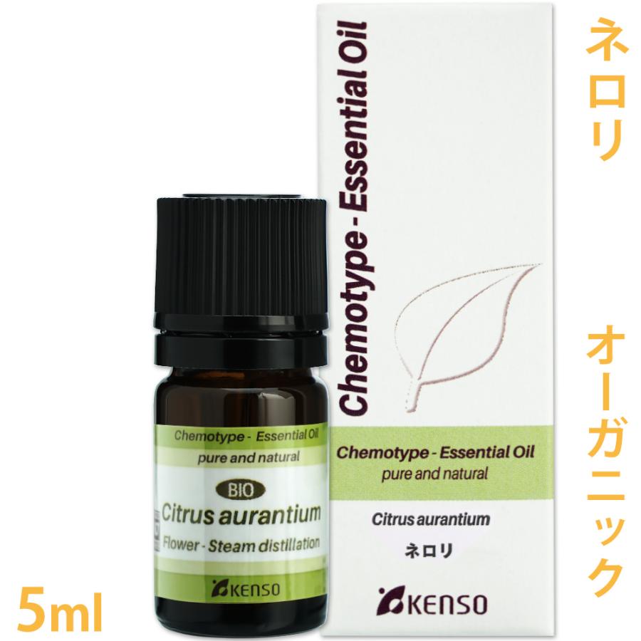 Cam様　プラナロム ネロリ他　合計4点　精油 Cam様 プラナロム ネロリ他 合計4点 精油