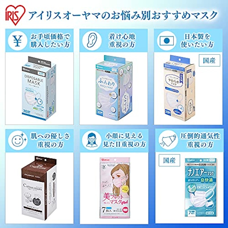 Cottonmore 内側ガーゼマスク 2