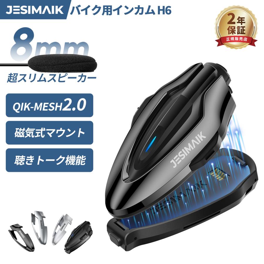 Bluetoothヘッドセット 1