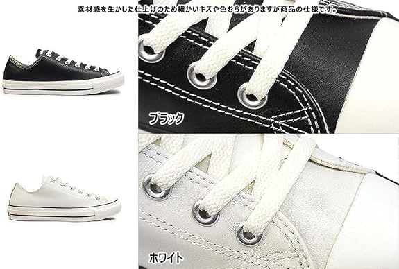 LEATHER ALL STAR Ⓡ OX 4