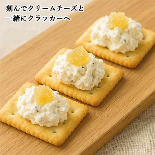 ざぼん漬 4