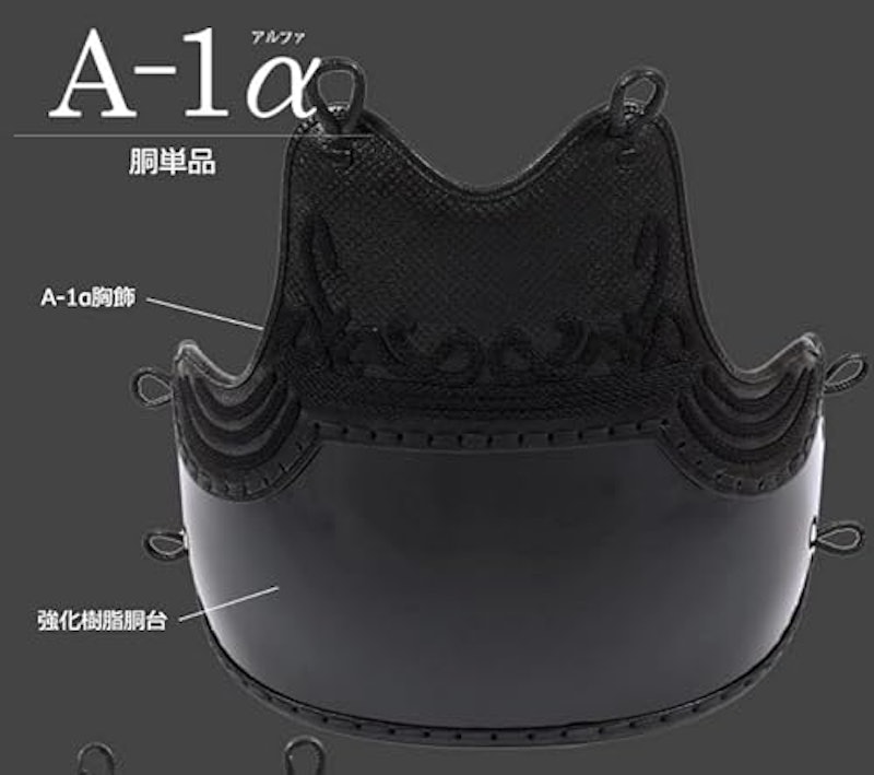 胴単品 3
