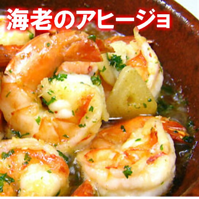 バナメイえび 7