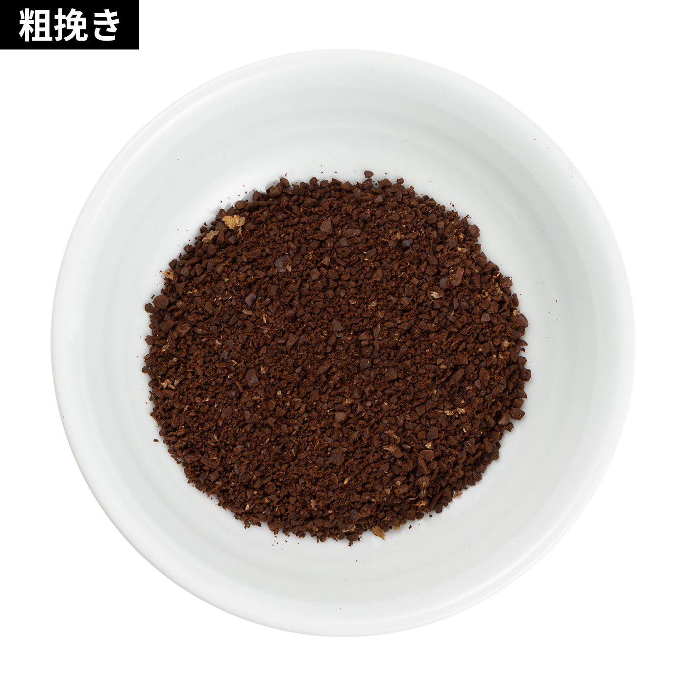 フラットカッターディスク コーヒーグラインダー 7