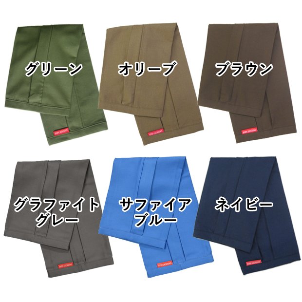 抱っこひも収納カバー 6