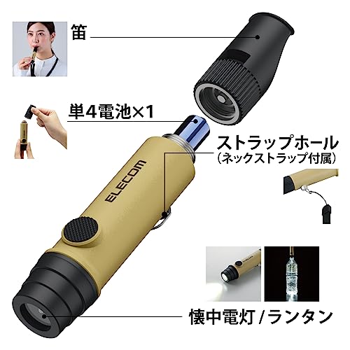 笛タイプ 4