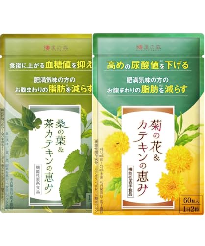 桑の葉＆茶カテキンの恵み/菊の花＆カテキンの恵みセット 1
