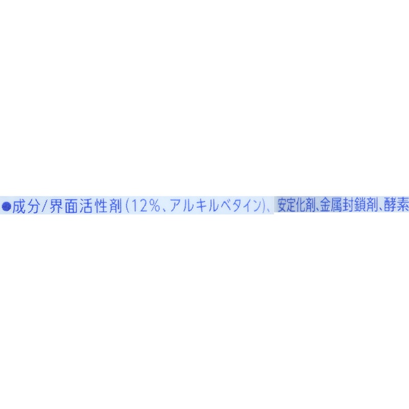 CLEAR 泡スプレー 無香性 2