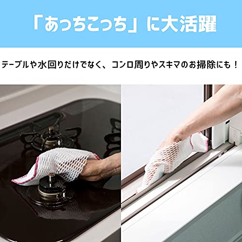 あっちこっちあみたわしクロス 4