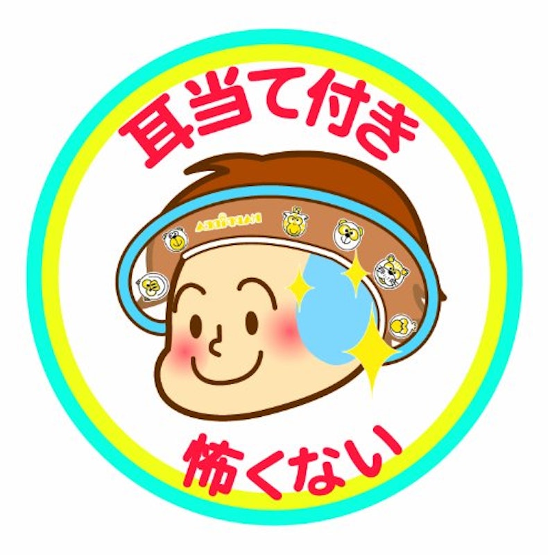 シャンプーハットアニマル 2