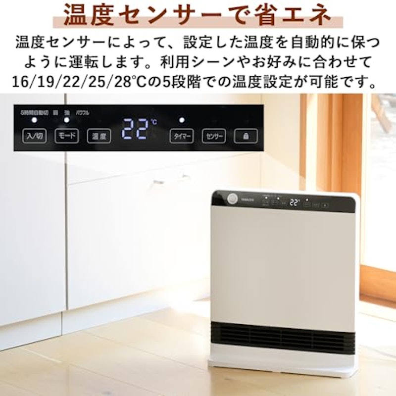 セラミックヒーター 4
