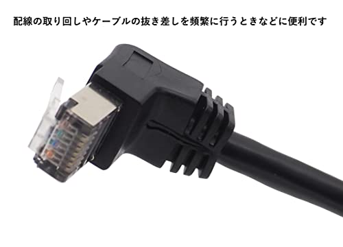 LANケーブル L字延長アダプタ 3