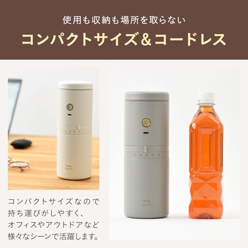 パーソナル電動ミルコーヒーメーカー 5